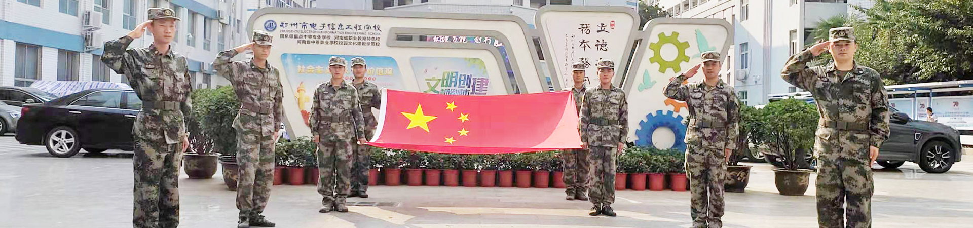 軍訓(xùn)拓展